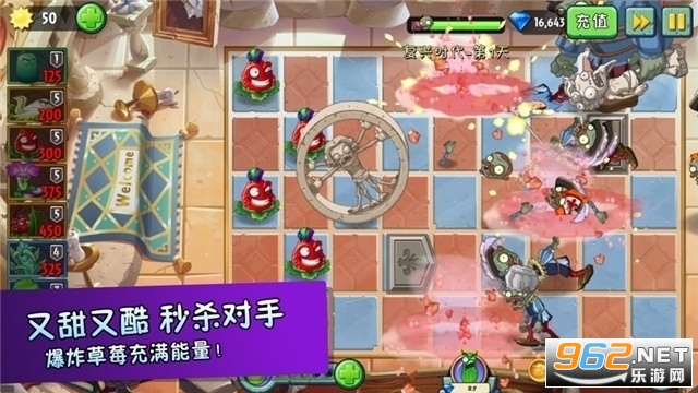 植物大战僵尸2破解版全5阶植物0阳光无cd无冷却 v3.3.3截图4