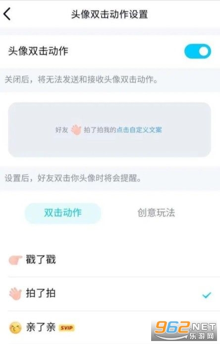 qq戳一戳后缀自定义怎么设置文字 qq戳一戳后缀怎么设置文字内容