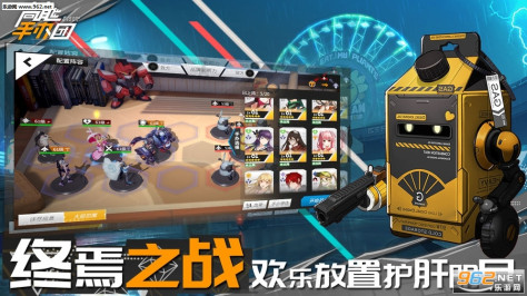 高能手办团测试服v2.10.0 安卓版截图4