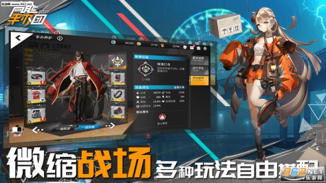 高能手办团测试服v2.10.0 安卓版截图3