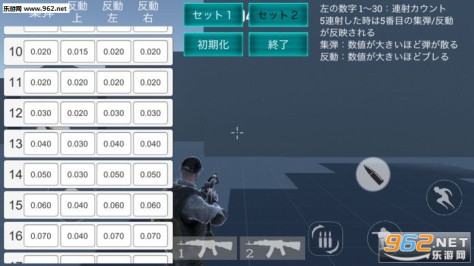 AimTrainer(aim trainer中文汉化版)v1.0.2 手机最新版截图0