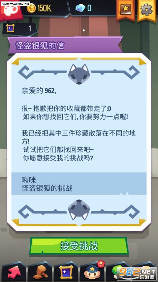 艺术大亨 ：天天拍卖变富翁无限金币无限钻石v1.14.0破解版截图0