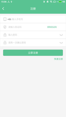 智能锁小宝(亿联房门智能锁软件)v5.0.1.0 安卓版截图0