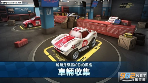 Mini Motor Racing 2(MMR2中文版)v1.0.037破解版截图3