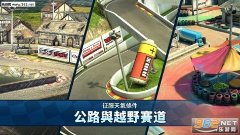 Mini Motor Racing 2(MMR2中文版)v1.0.037破解版截图1