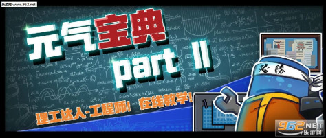 元气骑士武器合成图鉴一览  元气骑士全新武器合成公式大全