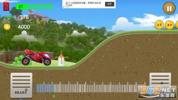 Motorbike Vroom Adventure(摩托车探险手游)v3.0完整版截图2