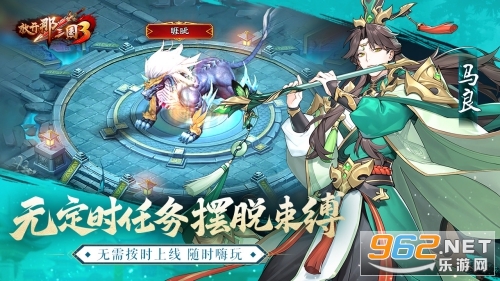 放开那三国3礼包码v0.112.0最新版本截图4