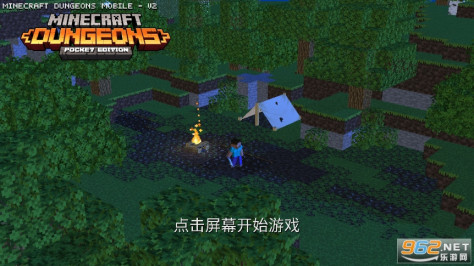 Minecraft Dungeons(我的世界地下城手机版中文版)v2.0 安卓版截图0