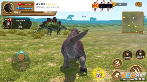 恐龙世界模拟器游戏v1.0.8 安卓版截图3