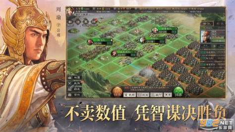 三国志战略版无限玉璧