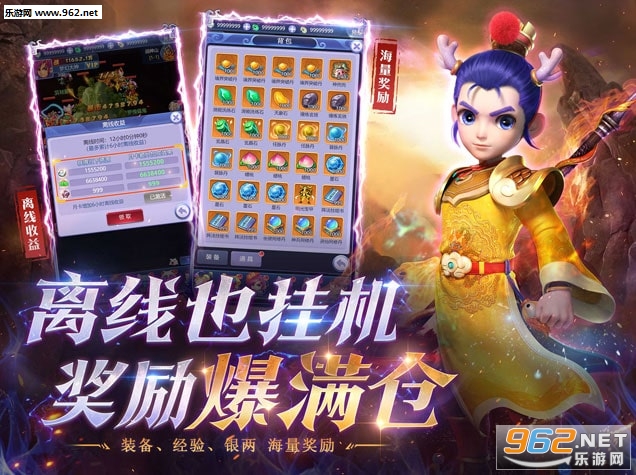 梦幻西游网页版游戏网易正版v1.0.10截图1