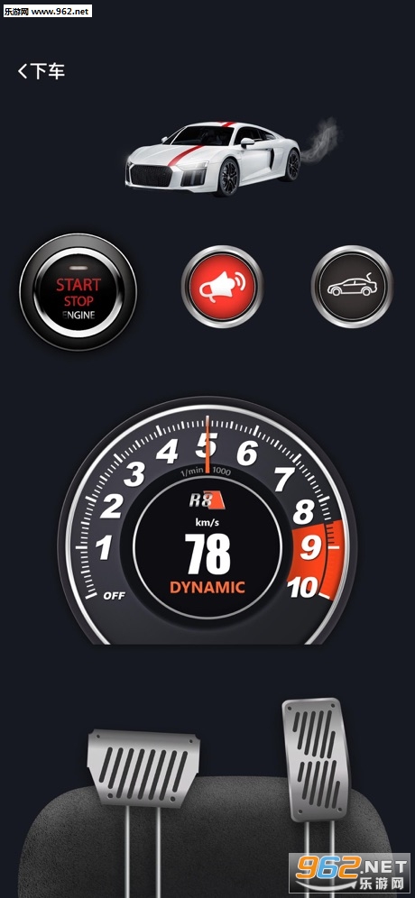 苹果跑车声音模拟器appv1.3 汽车钥匙和引擎声浪截图3