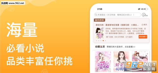 必看小说畅读版v1.33.0截图1