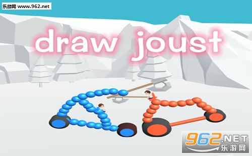 draw joust游戏下载 draw joust下载安装