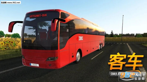 公交车模拟器2024最新版本(Bus Simulator Ultimate)v2.1.9截图2