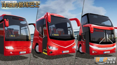 公交车模拟器2024最新版本(Bus Simulator Ultimate)v2.1.9截图4