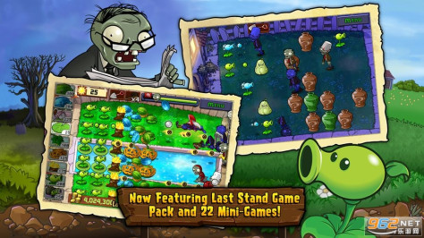 pvz主要资源95版植物大战僵尸手机版截图0