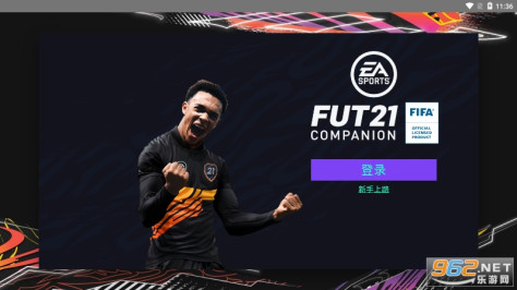 fifa companion 21安卓v21.1.0.188642 最新版截图1