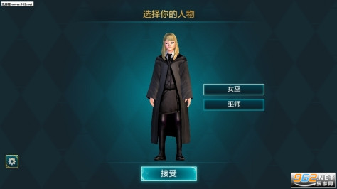 Harry Potter(哈利波特霍格沃茨之谜无限体力钻石)v5.7.2最新版截图0