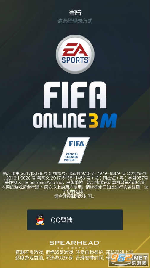 fifaonline3m手机版