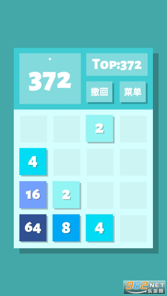 2048清游戏v1.0.7 无广告截图3