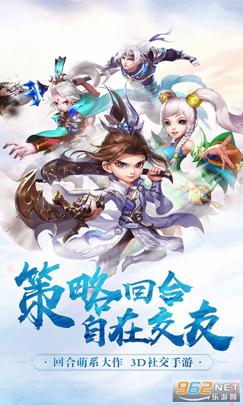 倚天情缘苹果版v1.0.0 官方版截图0