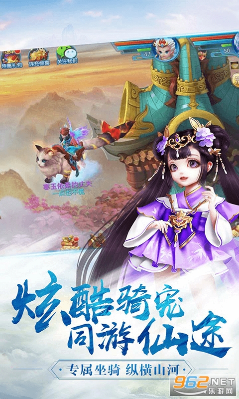 倚天情缘GM特权版v1.0.0 无限商城版截图4