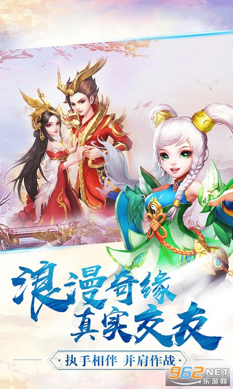 倚天情缘GM特权版v1.0.0 无限商城版截图3