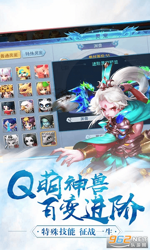 倚天情缘GM特权版v1.0.0 无限商城版截图1