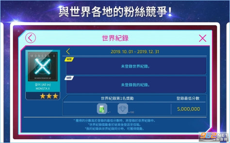 superstar starship安卓v3.17.3 最新版截图1