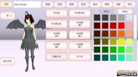 SAKURA SchoolSimulator(樱花工具下载房子2.0版本)下载别人的房子截图2