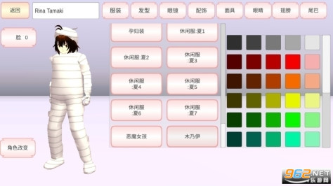 SAKURA SchoolSimulator(樱花工具下载房子2.0版本)下载别人的房子截图1