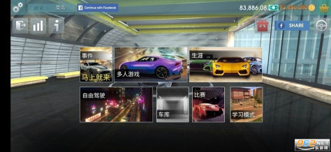 驾驶学校模拟2020无限金币中文版v2.7.0最新版截图2