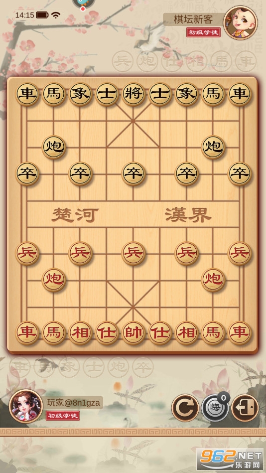 全民象棋手机版v3.5.0截图3