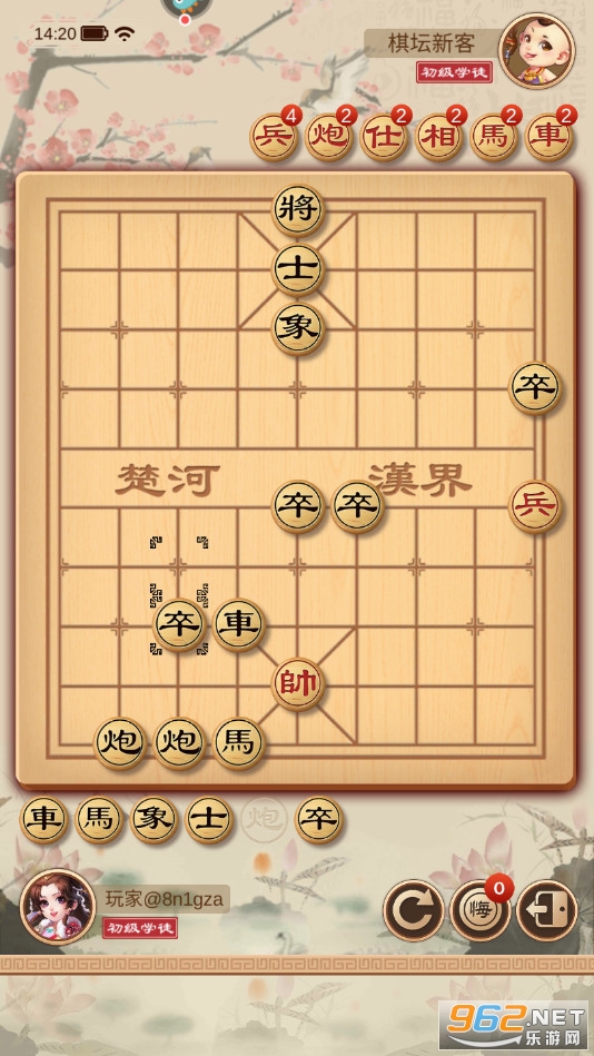 全民象棋手机版v3.5.0截图4