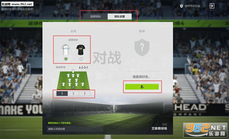 fifaonline4m安卓版