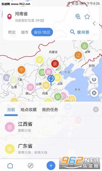 我在红包版v1.2.1.4截图2