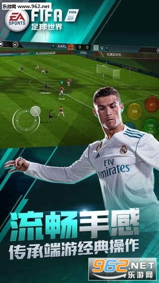 fifaonline4手机版v1.2404.0002 最新版截图3