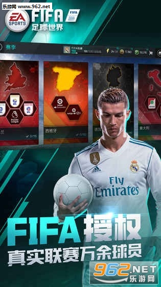 fifaonline4m手机版v1.0.10截图0