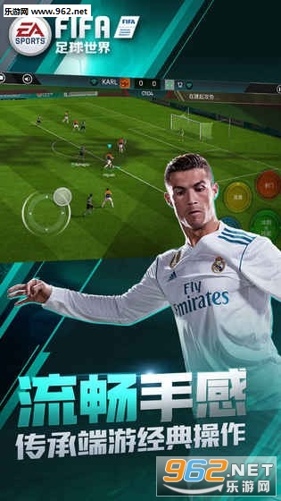 fifaonline4m手机版v1.0.10截图1