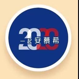 2020年支付宝福卡福字图片 扫福卡必出敬业福福字图片