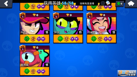 荒野乱斗无限钻石全人物全皮肤Null’s Brawl破解版 v54.243截图3