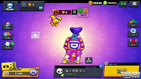 Null’s Brawl荒野乱斗无限宝石无限金币2024 v54.243截图5