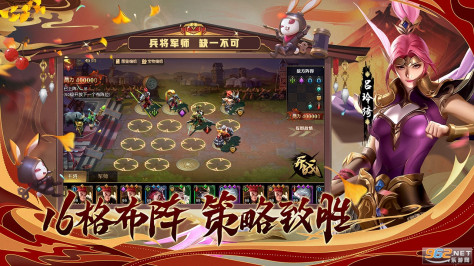 少年三国志零果盘版v1.0.10018 独服截图3