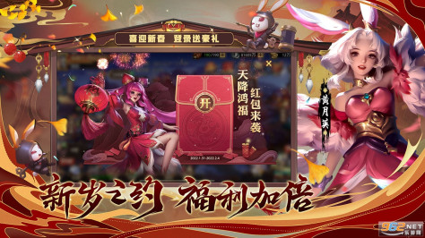 少年三国志零九游版最新版v1.0.10018截图2