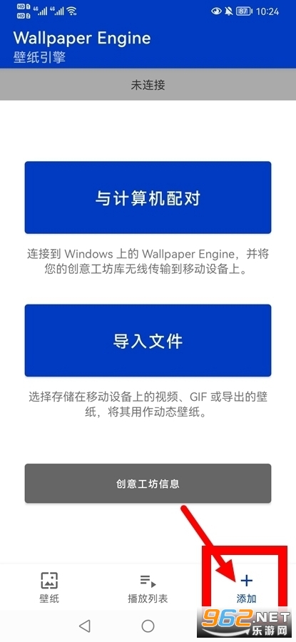 透视壁纸斗罗大陆设置教程 壁纸引擎透视壁纸斗罗大陆文件下载