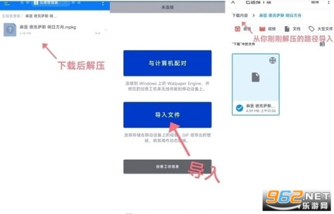 一按就透明的壁纸文件 手指一按就透明的壁纸是什么