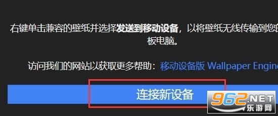 可透视壁纸麻匪王者荣耀怎么弄 可透视壁纸麻匪王者荣耀