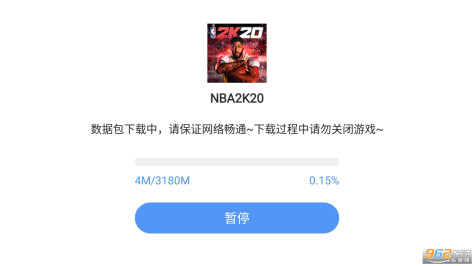 nba2k20破解版无限金币豪华存档版